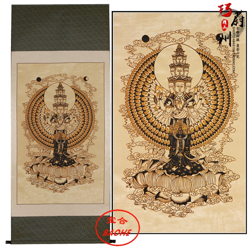 Chinese characteristics paper-cut