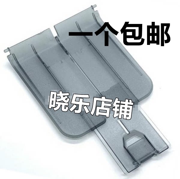 Apply HP HP 1020 Paper Pallet 1010 1018 Transparent Pallet Pallet Pallet Picking Disk