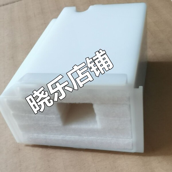 Suitable for EPSON Epson L3110 3118 3119 3108 3116 L3158 waste ink pad Waste ink bin