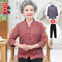 Grandma spring shirt elderly womens Chinese small shirt mother summer coat old man clothes middle sleeve two-piece set