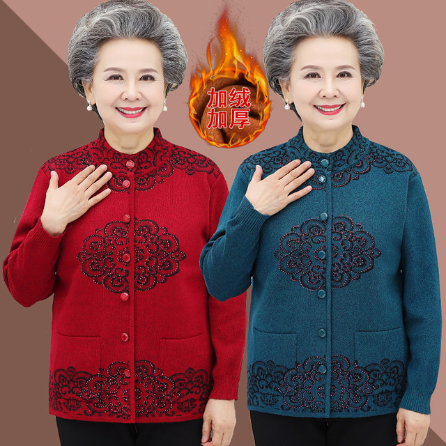 Grandma's autumn and winter sweater plus fleece jacket for elderly women