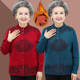Grandma's autumn and winter sweater plus fleece jacket for elderly women