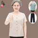 Pure cotton short-sleeved shirt summer clothes old man grandma clothes clothes