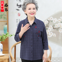 Grandma dress spring shirt 60 years old 70 Old Woman mother plaid coat Cardigan mother Old Man summer clothes