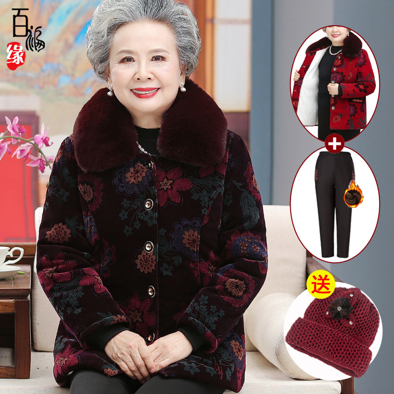 Middle-aged and elderly women's clothes grandma winter clothing short cotton clothes plus suede thickened elderly wife cotton padded jacket loose with big code-Taobao