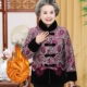 Роза красный (вверху)