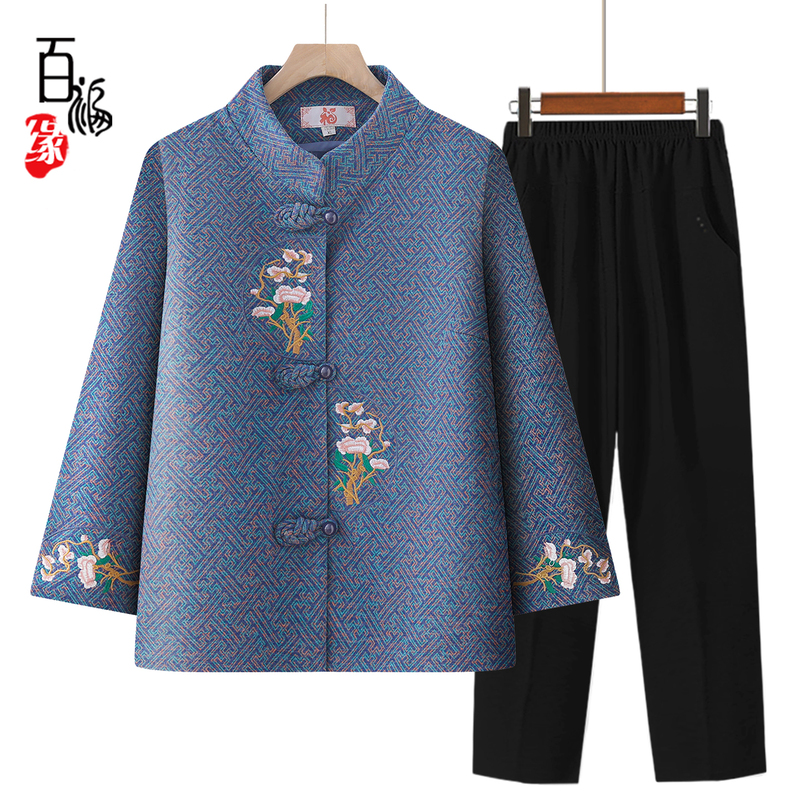 Middle-Aged and Elderly Women's Clothing, New Autumn Style Grandma Jacket, Spring and Autumn Old Lady Chinese-Style Embroidered Tang Suit, Elderly Women's Clothing Middle-Aged and Elderly Women's Clothing, New Autumn Style Grandma Jacket, Spring and Autumn Old Lady Chinese-Style Embroidered Tang Suit, Elderly Women's Clothing