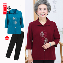 Middle-aged and elderly shirt female mother summer coat 60-year-old 70 grandmother dress spring and autumn Tang suit thin coat old man clothes