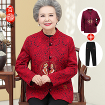 Grandmas autumn coat middle-aged and elderly womens coat spring and autumn mother-in-law clothes