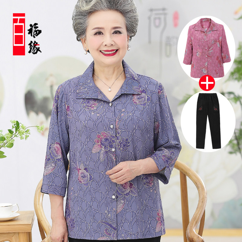 Middle-aged and elderly shirts women's spring clothing Grandma dress 70%-sleeve loose shirt Mom Long sleeves Summer Mrs. clothes on