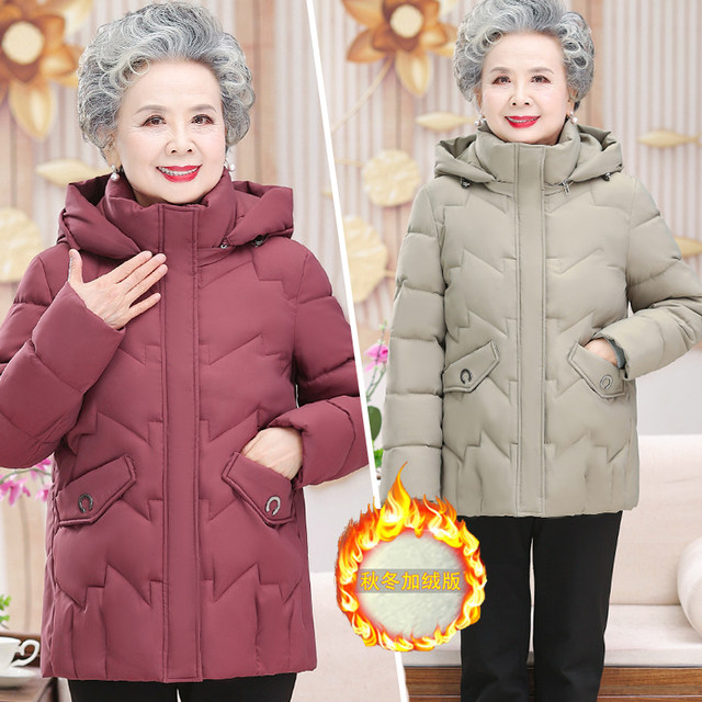 Middle-aged and elderly winter coat female grandma cotton-padded jacket  plus velvet mother down padded