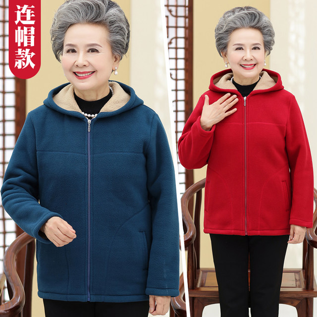 Grandma's autumn clothes polar fleece sweater middle-aged and elderly women's clothes 60 years old and 70 years old clothes mother clothes plus fleece winter coat