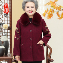  Coat for middle-aged and elderly female grandma autumn and winter coat mid-length woolen mother-in-law coat mother winter dress 6070 years old