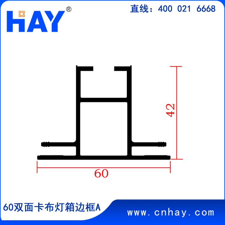 6 cm Double face Cabin profile Soft film light box LED Kabu light box advertising background plate Dingmaker Direct sales-Taobao