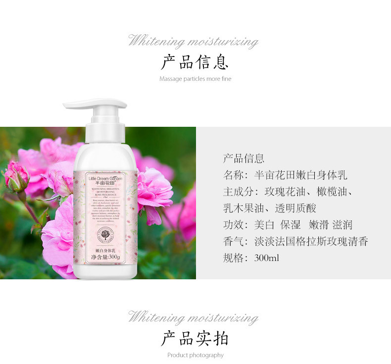 Hoa mẫu đơn nửa cánh đồng làm trắng cơ thể dưỡng ẩm giữ ẩm dưỡng ẩm giữ ẩm cho cơ thể lâu dài hương thơm chăm sóc cơ thể nữ sữa tắm cá ngựa đức