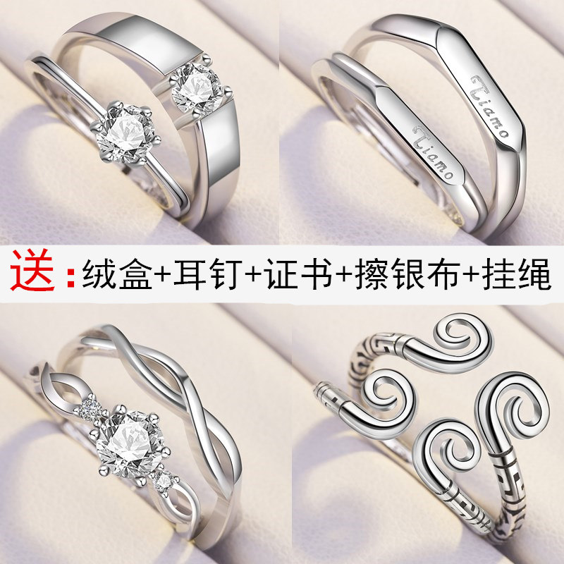 Bague mixte OTHER   en Argenterie - Ref 3086150 Image 1