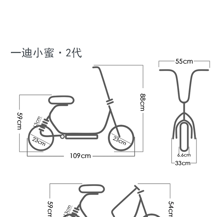 Một chiếc xe máy điện mini mini dành cho nam dành cho nam - Xe đạp điện