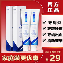 Shu Chen Probiotics Toothpaste Official Flagship Store Quntai Apoli Toothpaste Aoli Official Website