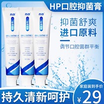 Jianlishu toothpaste Aojianosi Town Oral Bacteriostatic Net Biyou Qingtang Bi Yan Youtang Shu Ling Toothpaste