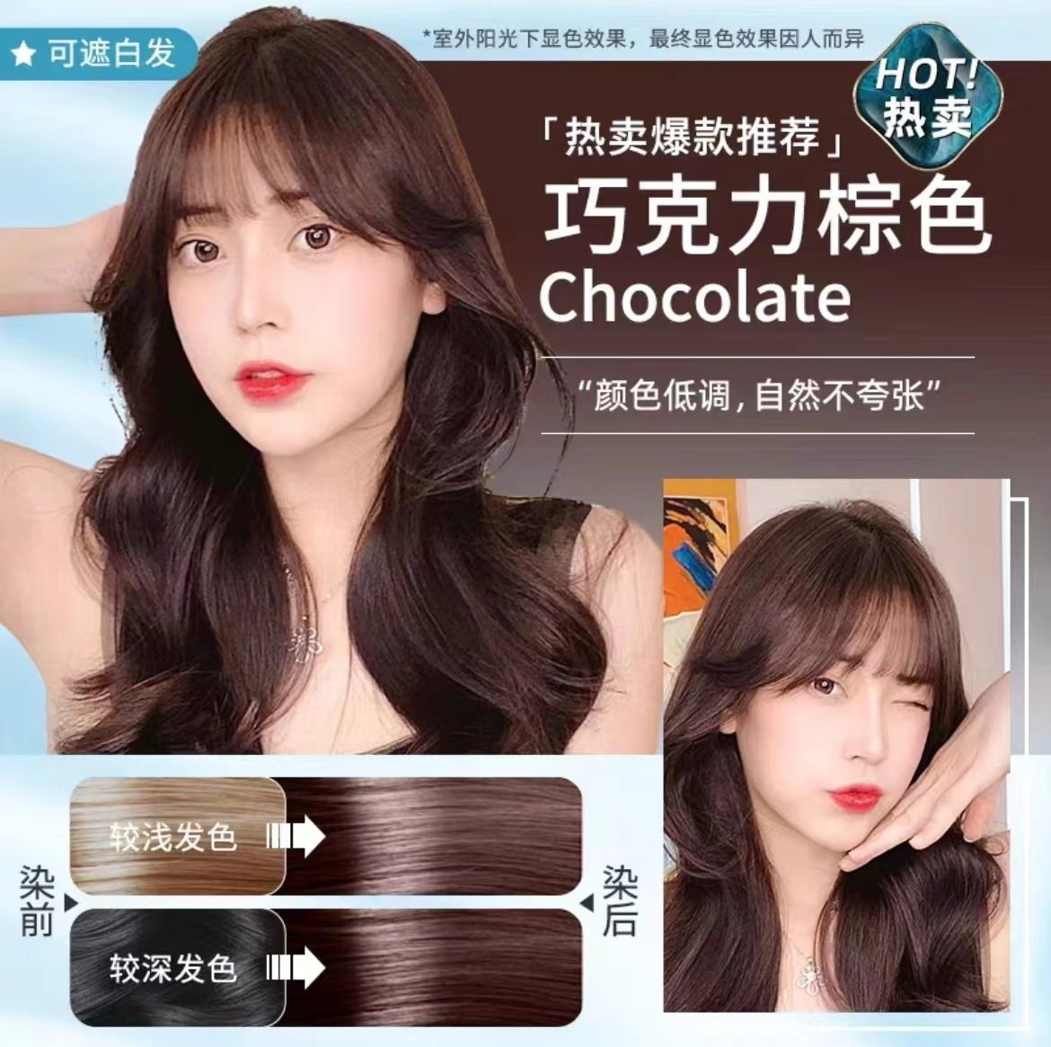 在发丝间种一片森林——丝羽秀卓韵染发焗油膏的自然呼吸_彩染_淘宝美妆网