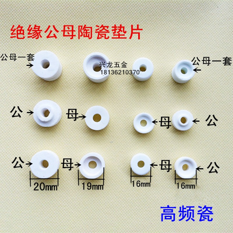 High temperature resistant ceramic male and female insulated gasket terminal ceramic gasket ceramic gasket insulated terminal ceramic ring