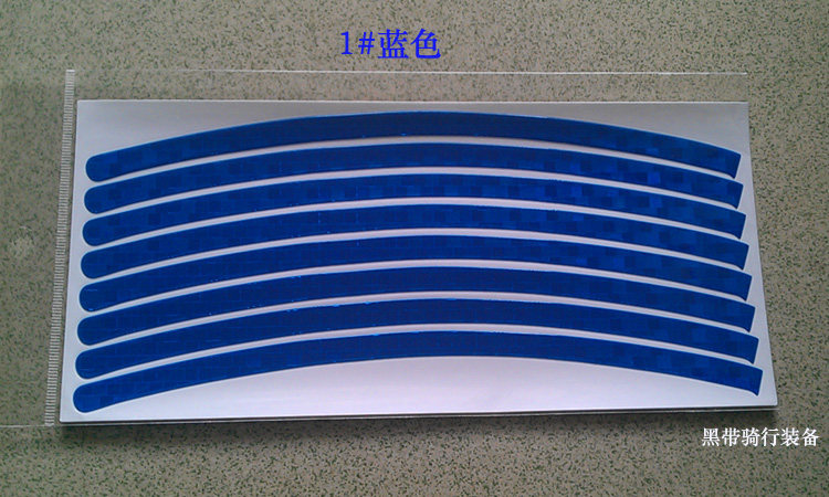 Sticker pour vélos - Ref 2280897 Image 7