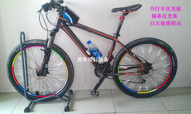 Sticker pour vélos - Ref 2280897 Image 17