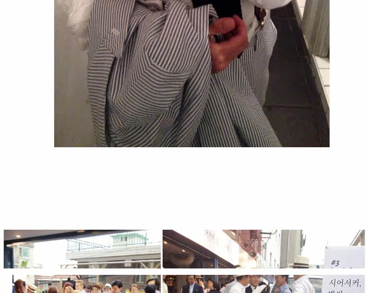 Costume homme en chanvre pour été - Ref 1563479 Image 11