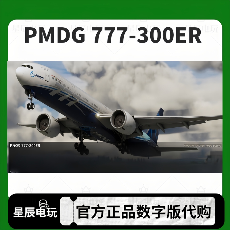 Xbox/Pc Flight Simulator 2024 2020Pmdg 777-300Er Permanently Added to Steam with In-Game Purchases