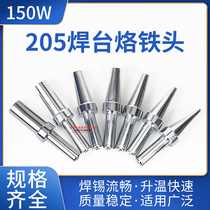 Tax included 205H high frequency soldering iron tip 500-3P 4P 5P 6P cylindrical flat head 150W soldering station tip