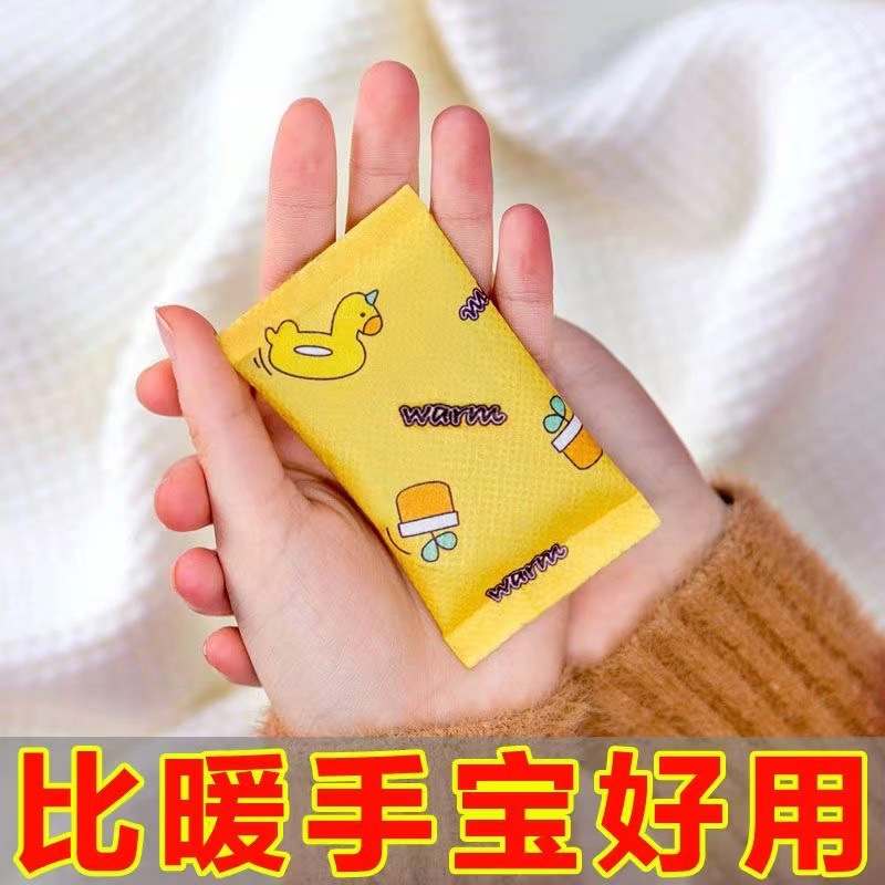Portable spontaneous heat hand warmer handbag Students not charged with carry-on small warm hand egg replacement core Hand-hold theorizer-Taobao