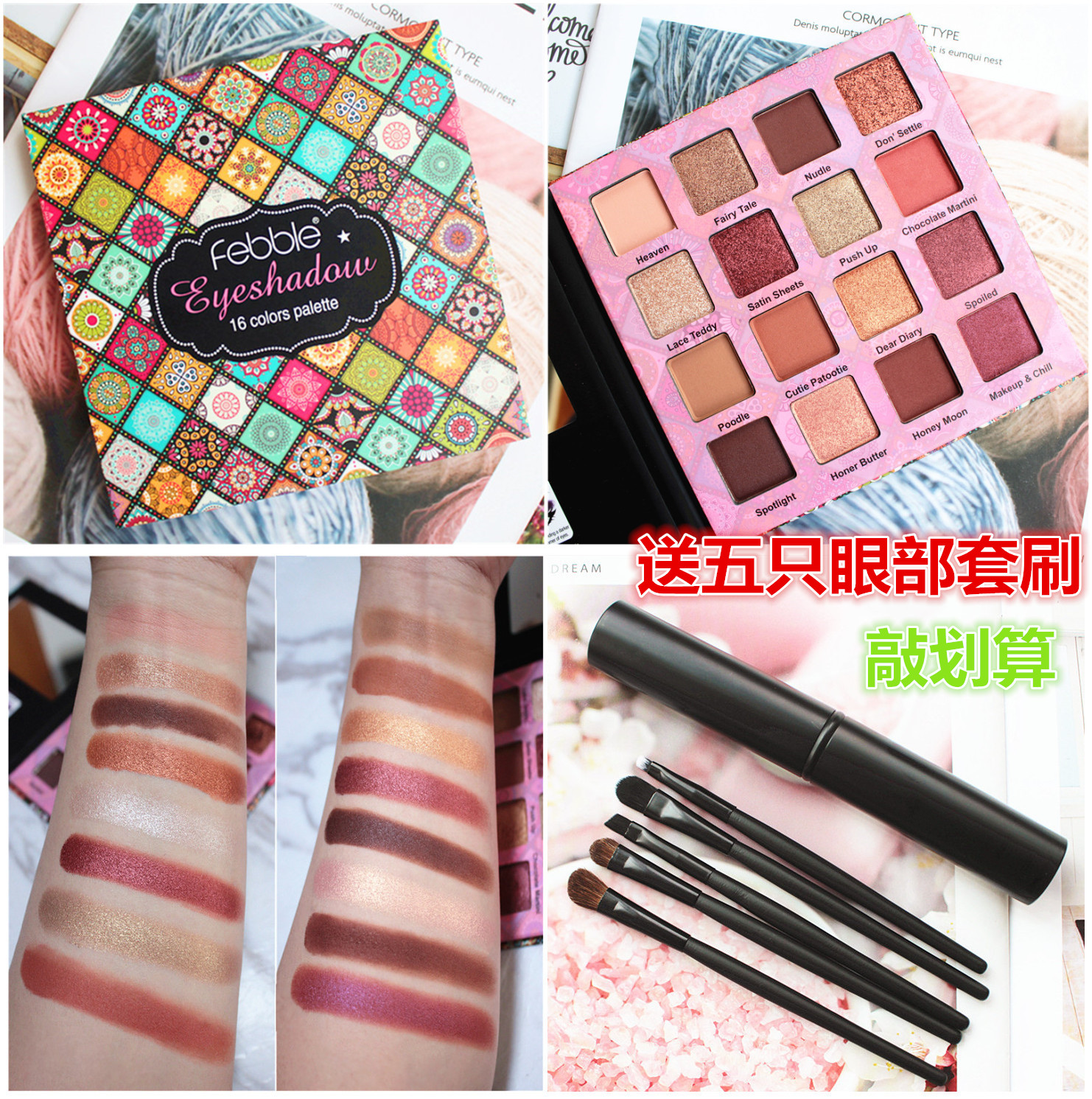 Chinese Light FEBBLE 16 Color Eye Shadow Plate Polarized Matte Potato Mashed Maple Leaf Red Snake Pumpkin Chocolate