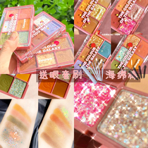 Colourgrid Calliger Eye Circle Six-Color Star Flash Slowsquash Bungo Pumpkin Polarized Li Jiaqi