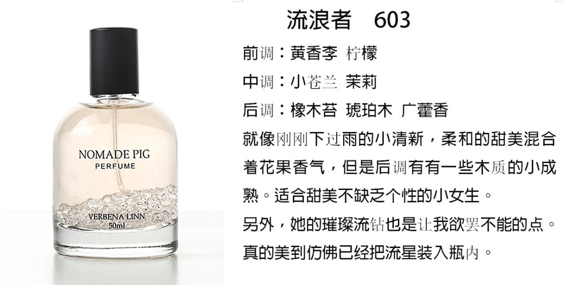 2 tặng 1! Verbena Linn nước hoa nữ thơm dầu chống trọng lực lớp kéo dài tên lớn lê lê dao - Nước hoa nước hoa armani