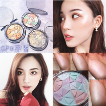 Diamond Light Temperament Ultra Shiny Fine Polarized High Optical Disc Beauty when it is beautiful Tibright solid baking net red flat replacement CPB