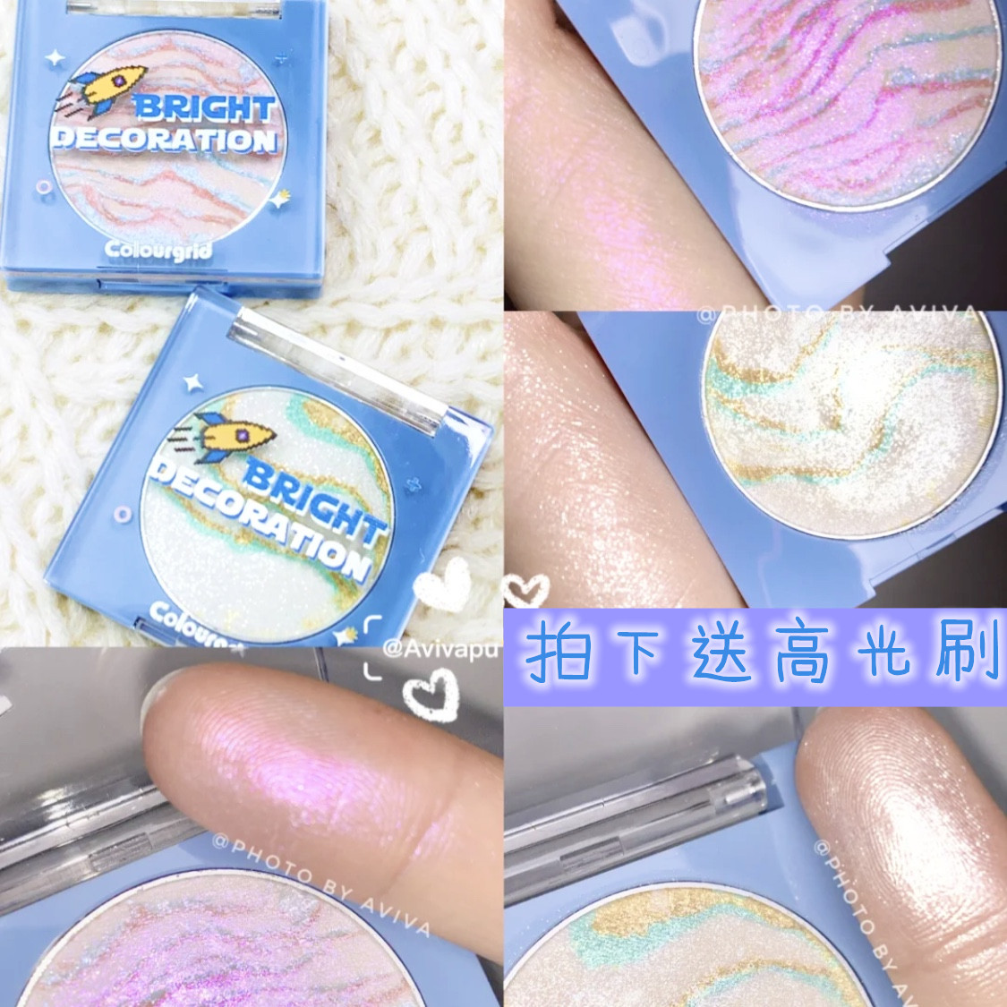 Colur Grid Carlegue Marble High Disc Flash Powder Shiny Mashed Potatoes Diamond Matt Matte