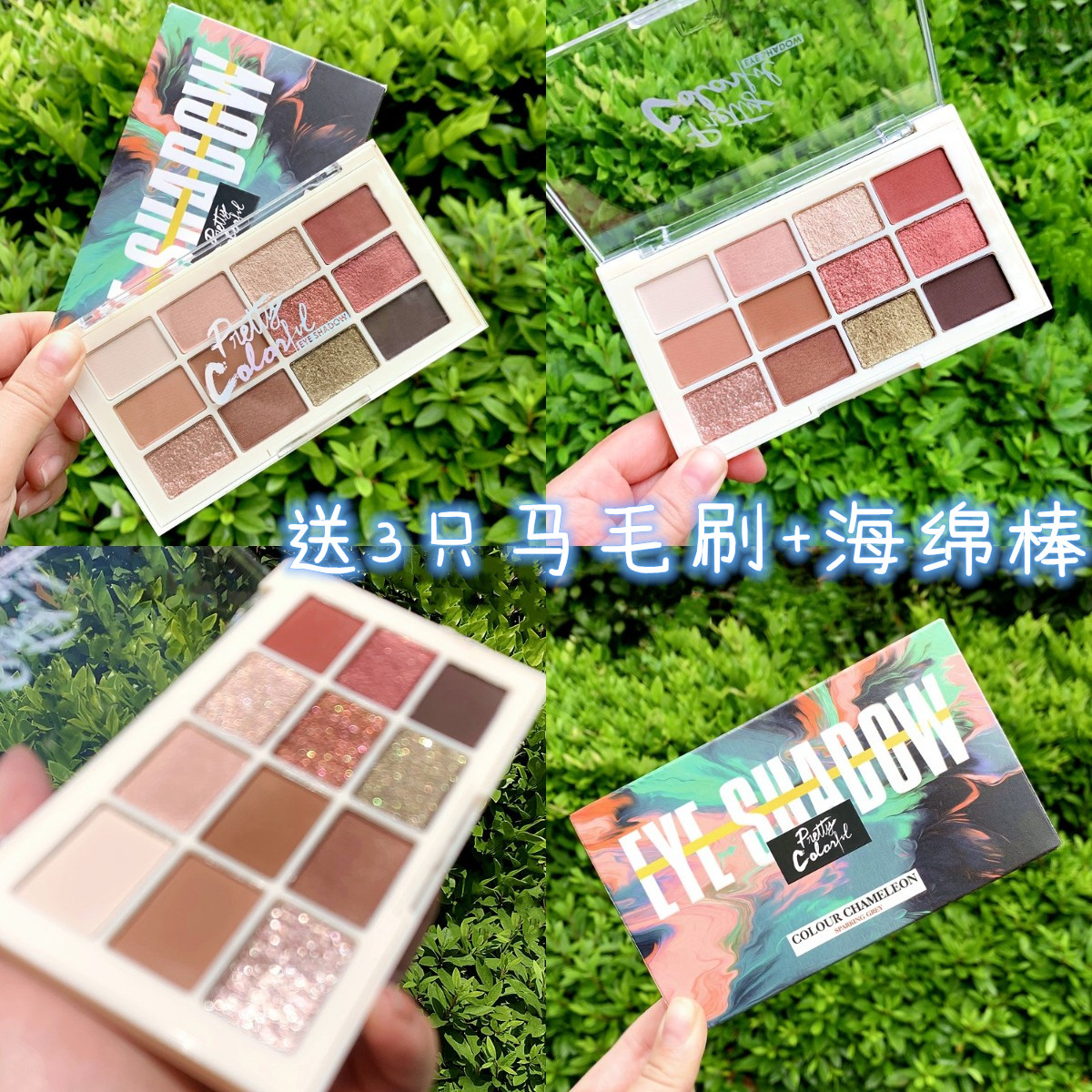 Lin Yun-recommended Little Red Book Beauty When Meis Changing Color Dragon twelve Color Eye Shadow Disc Portable Polarized Drill Flash Waterproof Spring Summer