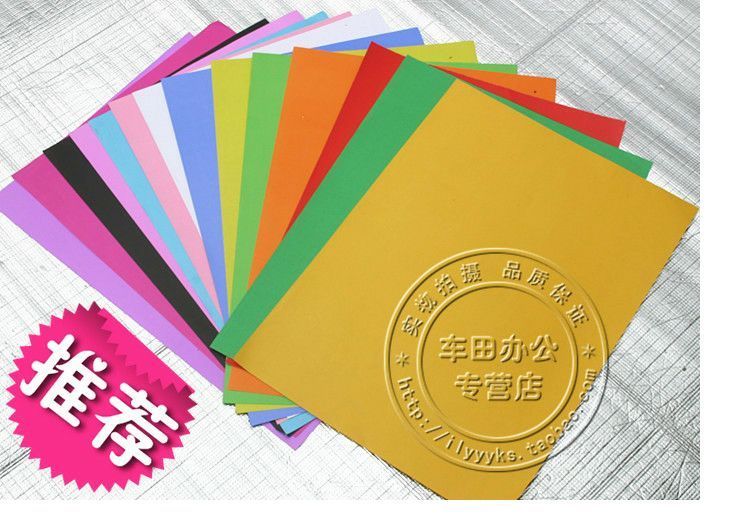 Bốn tấm bìa cứng màu 4K tông dày tấm bìa lớn mẫu giáo thủ công tự làm bằng tay giấy origami cắt giấy đặc biệt 230 g - Giấy văn phòng giấy a4 smartist