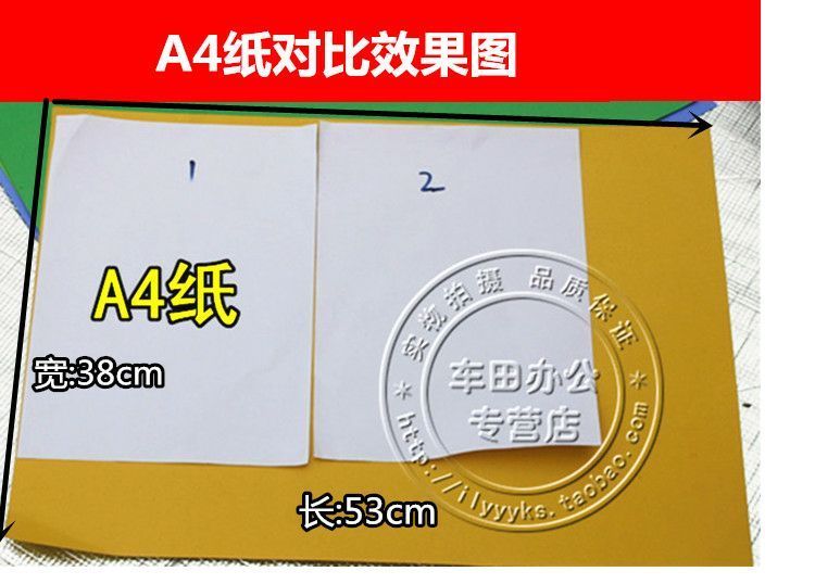 Bốn tấm bìa cứng màu 4K tông dày tấm bìa lớn mẫu giáo thủ công tự làm bằng tay giấy origami cắt giấy đặc biệt 230 g - Giấy văn phòng giấy a4 smartist