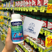 Australia Ostelin Kids Calcium Tablets VD Calcium Chewable Tablets 90 small Dinosaur Calcium