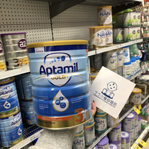 Australia imported Aptamil love his US dollar 3-stage milk powder Infant milk powder formula milk 900g