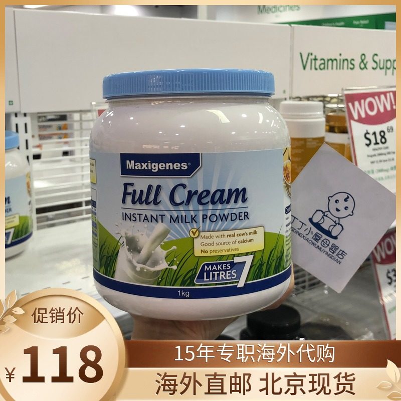 Australia imported Metso blue fat fat high calcium whole milk powder middle-aged and elderly milk powder pregnant women milk powder students 1kg