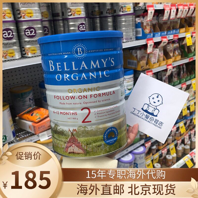 Australian original imported Bellamy milk powder 2 paragraph Bellamy ` s organic infant milk powder 900g