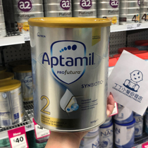 Australia imported Aptamil love his whitening gold version 2 platinum version 2 milk powder Infant milk powder 900g