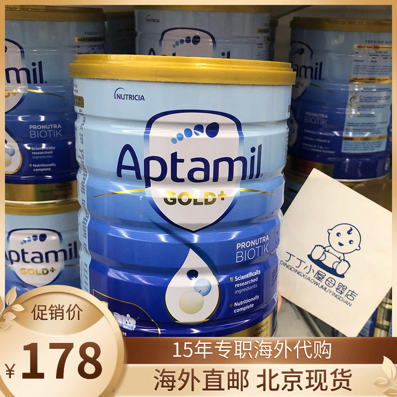 Australia imported Aptamil love him gold 1 stage newborn milk powder infant milk powder 1 stage 0-6