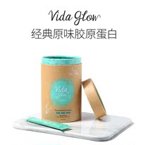 Australia vida glow Natural Collagen Peptide Powder VG Deep Sea Fish Collagen Beat Down