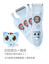 Simple Haircut Baby Kids Waterproof Haircutter Ultra Silent Rechargeable Shaver Y218 Four Blades