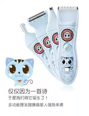 Easy to send hair film, Baby Baby children waterproof ultra-quiet Rechargeable Hair Clipper Y218 four heads