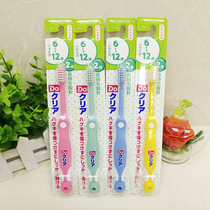 Japanese Sunstar Primary Student Toothbrush for 6 - 12 year old childrens soft toothbrush list price