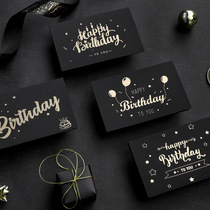 Creative high-end bronzing black birthday card gift blessing message card blank can be written with envelope